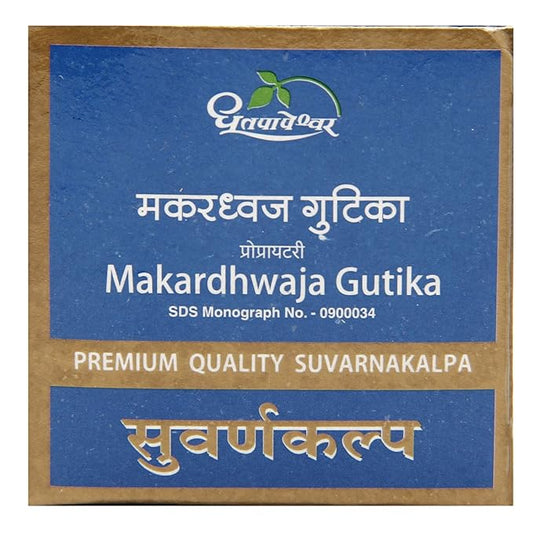 Dhootapapeshwar Makardhwaja Gutika Premium Quality Suvarnakalpa
